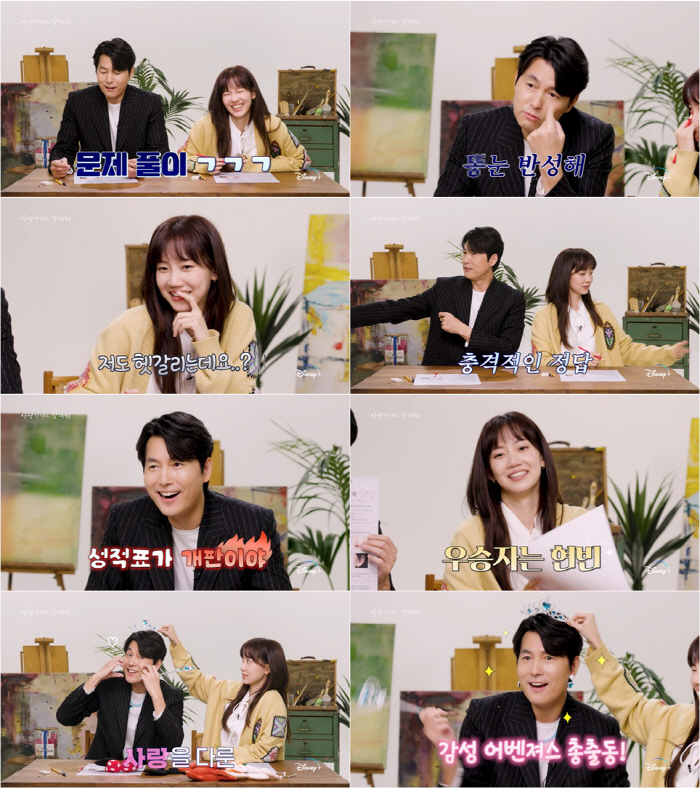 “왜 이것도 잘 어울려?” 정우성, 공주님 변신..얼굴이 다했네