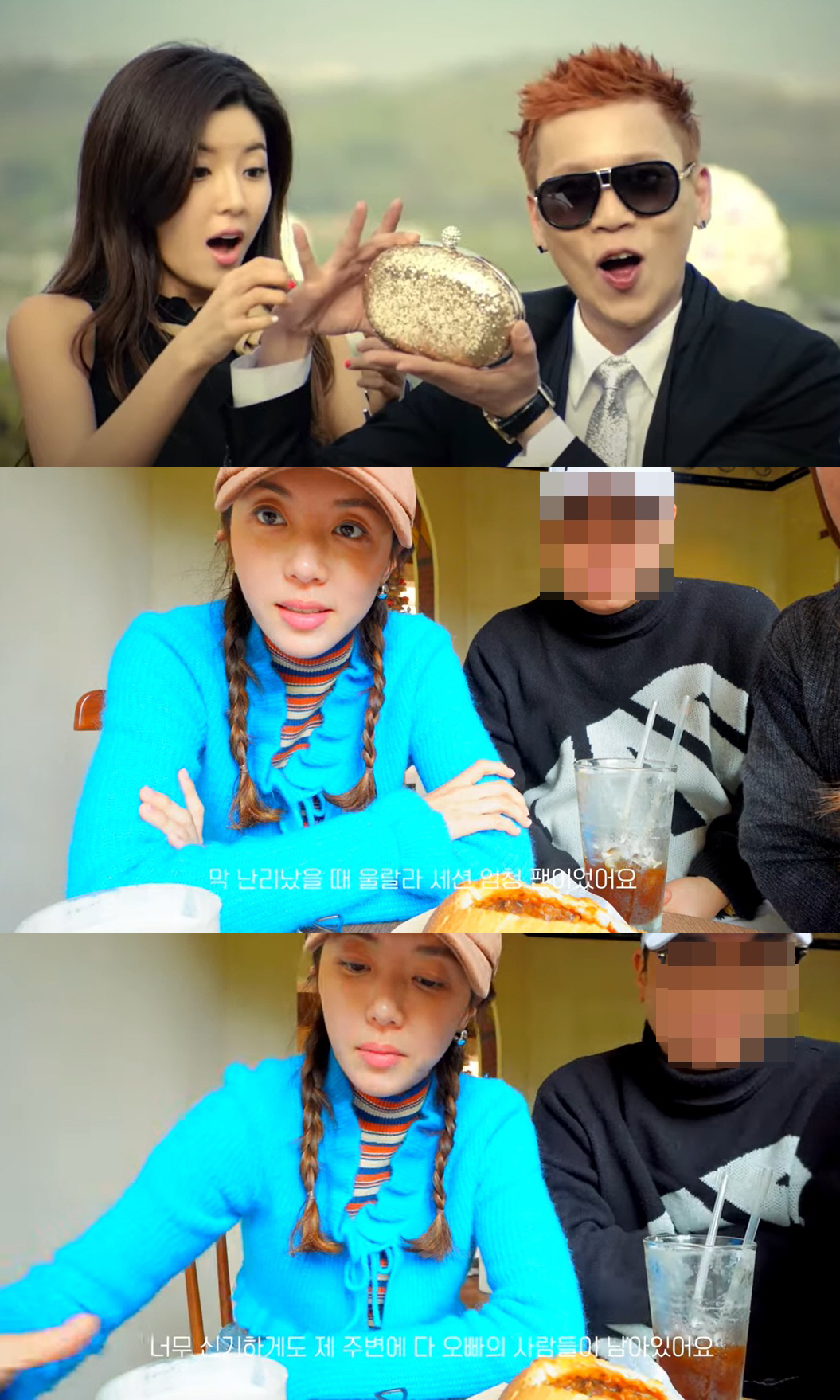 박한별, 故임윤택 아내와 절친 "오빠가 만들어준 소중한 인연" ('박한별…