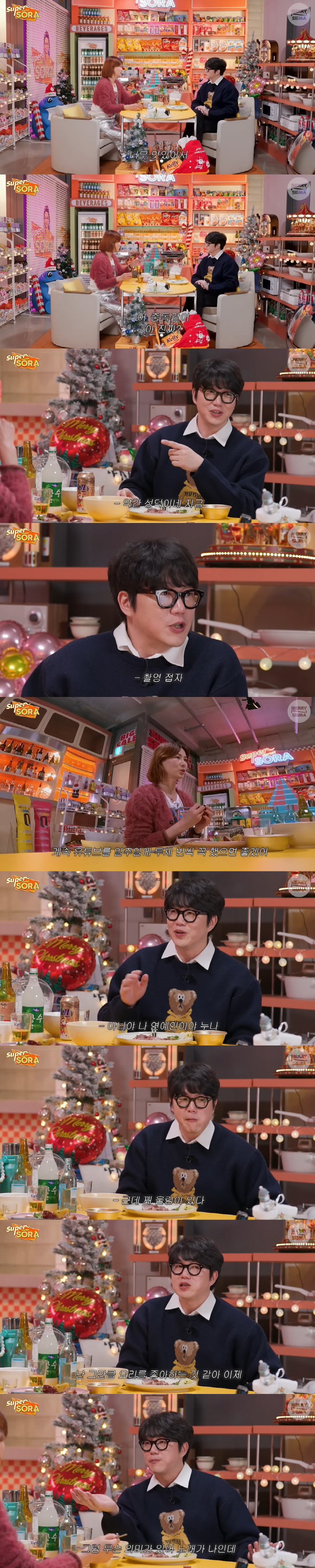이소라 "성시경에 사심, 너무 멋있어...결혼 안했으면 좋겠다" ('이소…