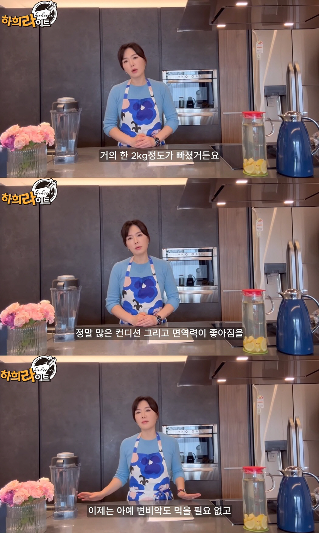 '50대' 하희라 "식사량 안 줄이고 2kg 감량" 다이어트 저절로 되는…