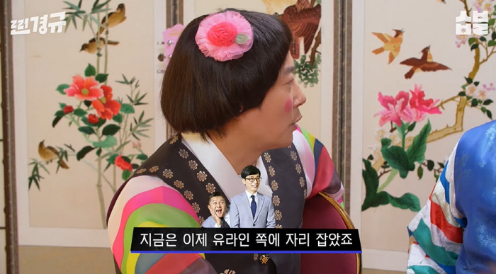 이경규 "'찐경규', 나 아닌 조세호가 원픽...'유라인' 갈아탄 배신자…