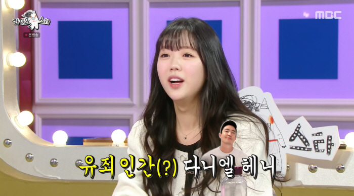 "다니엘 헤니, 내게 볼뽀뽀도 했는데 결혼 기사 떠..'뭐야' 싶었다" …