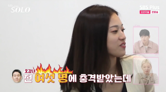 "호감녀 6명·3명" 18기 영수·영식, '자기소개' 후 첫인상 1순위 …