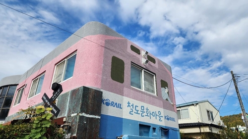 조곡동 철도관사 마을 [사진/성연재 기자]