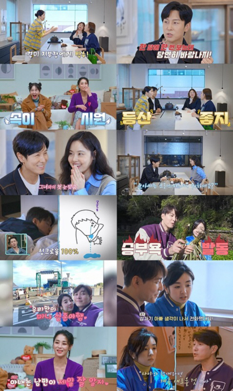 이승철 눈물 "母 갑자기 돌아가셔, 장모님 건강해 감사" 심형탁♥사야 '…