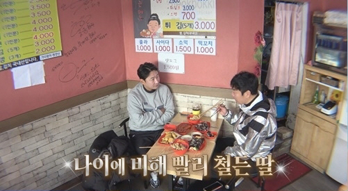 송종국 "딸 지아, 어릴때 철 빨리 들어..천천히 결혼했으면 좋겠다"('…