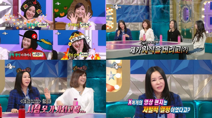 "싫으면 안보면 되잖아"..이혜영, 악플러에 일침 "타격감無" '사이다'…