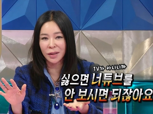"싫으면 안보면 되잖아"..이혜영, 악플러에 일침 "타격감無" '사이다'…