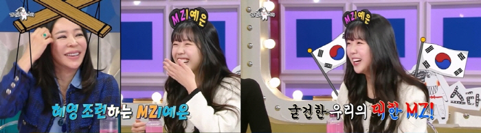지예은 "다니엘 헤니 볼뽀뽀 제안, '좋아요'에 급흥분..결혼 소식 듣고…