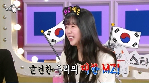 지예은 "다니엘 헤니 볼뽀뽀 제안, '좋아요'에 급흥분..결혼 소식 듣고…