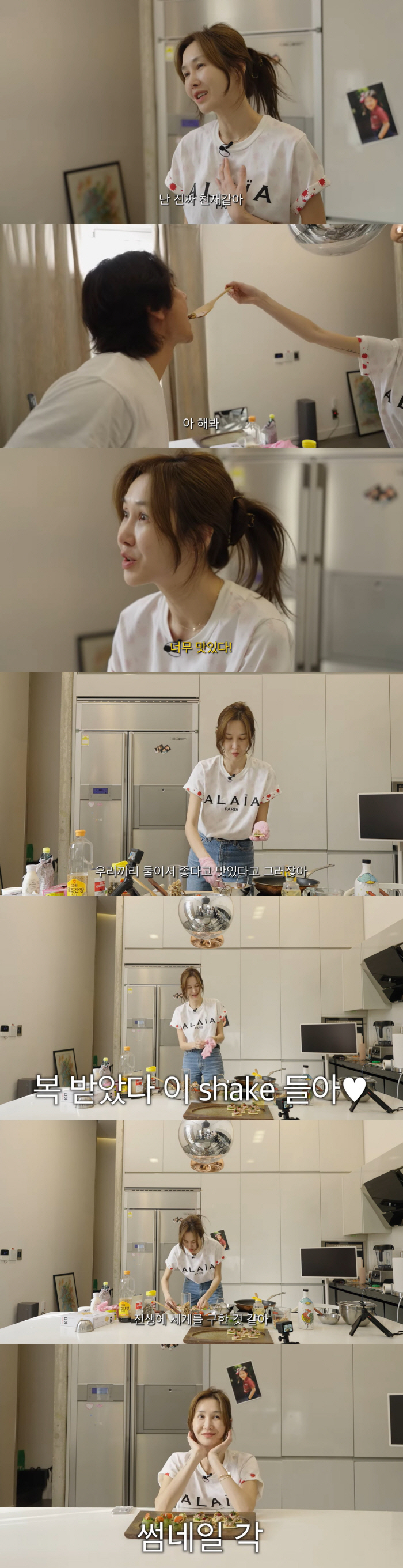 엄태웅 "♥윤혜진과 결혼 복 받았다" 인정..전생에 세계 구한 男 ('왓…