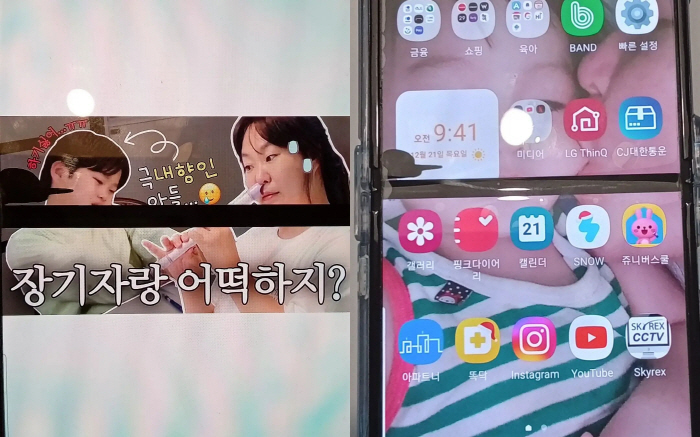 '애넷맘' 정주리, 子 때문에 휴대폰 액정 파손만 4번째.."고치러 갈 …