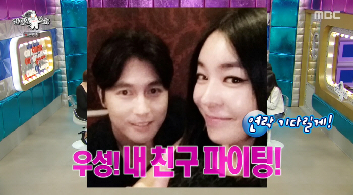 이혜영 "정우성, 내 전화 안 받고 콜백도 없어"…창피했던 섭외 실패 비…
