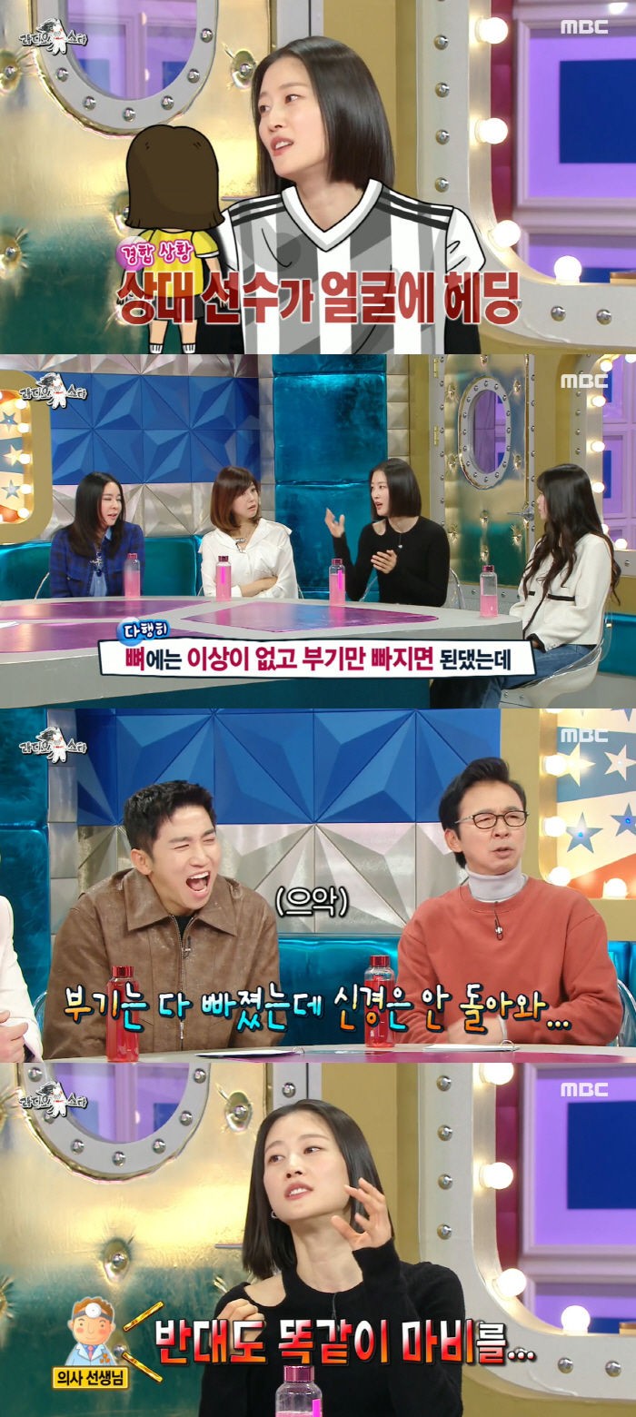 이현이, 안면마비 고백 "상대선수가 내 얼굴에 헤딩…신경 안 돌아와" (…