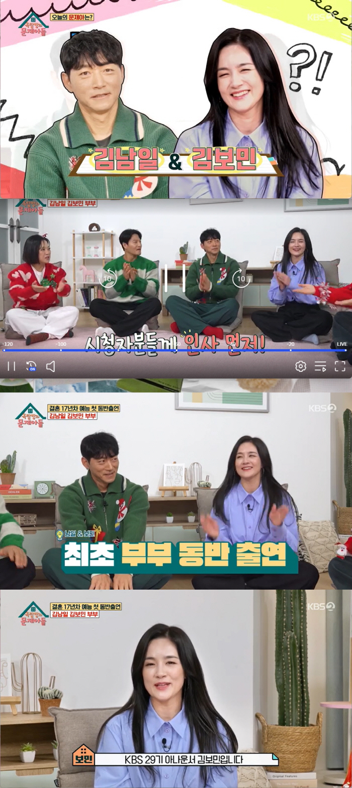 김남일♥김보민 子, 중3인데 185cm..얼굴은 엄마·성격은 아빠 닮아"…