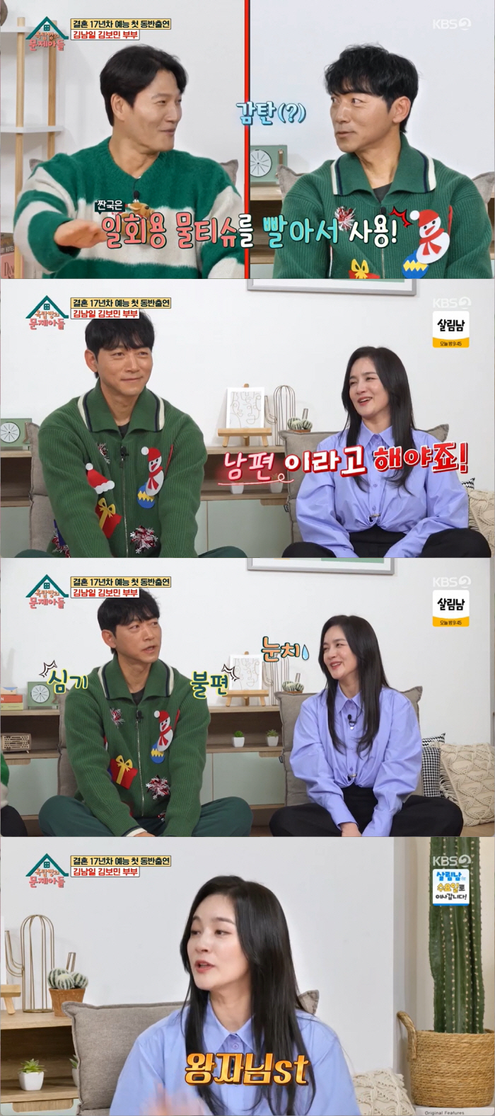 김남일♥김보민 子, 중3인데 185cm..얼굴은 엄마·성격은 아빠 닮아"…