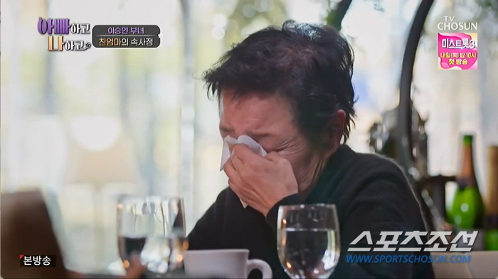 "왜 그랬어?" 이승연, 4살 때 떠난 친엄마 고해성사에 오열..母 "널…