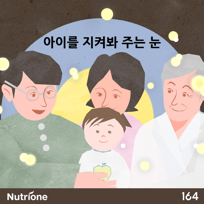 정우성이 들려주는 '아이를 지켜봐 주는 눈'…뉴트리원 '루테인 지아잔틴 …