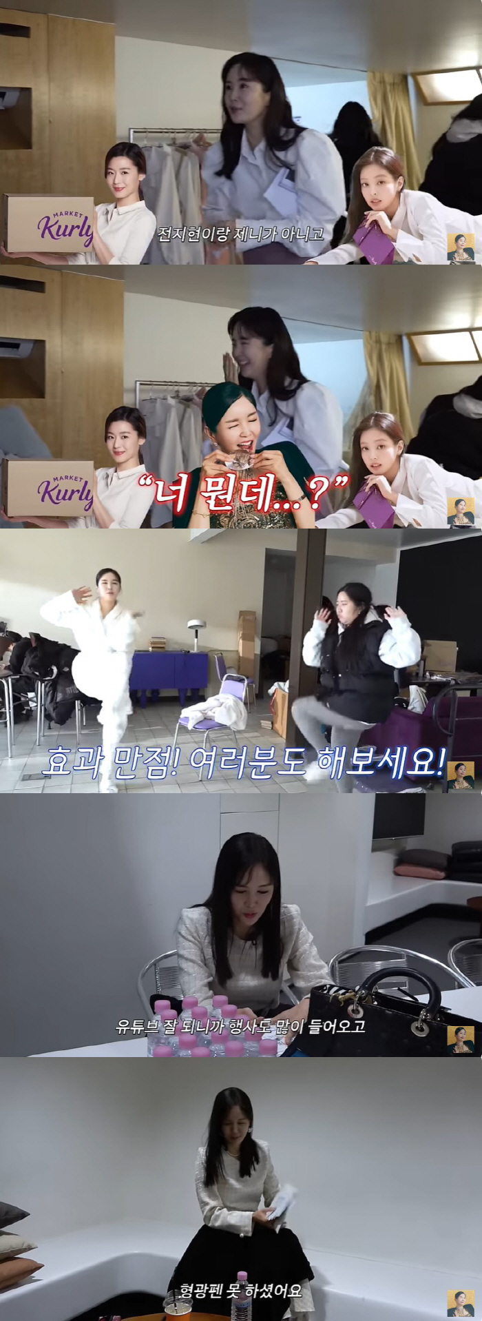 장영란 "'네고왕' 잘 된 후 시기·질투 多, 따져봤자 싸가지 없다고 소…