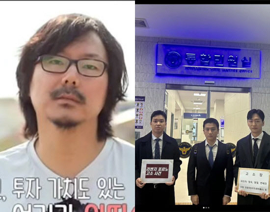 16기 영숙, 상철 고소 관련 입장 "진실 밝힐 준비했으나 아무런 연락無…