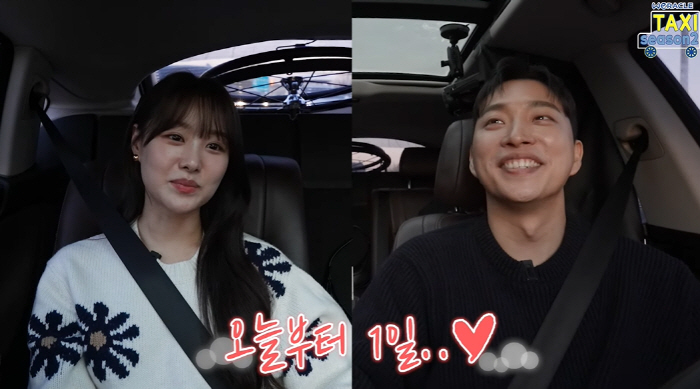 시크릿 송지은, '전신마비 극복' 박위와 열애 "휠체어 데이트 불편함 없…