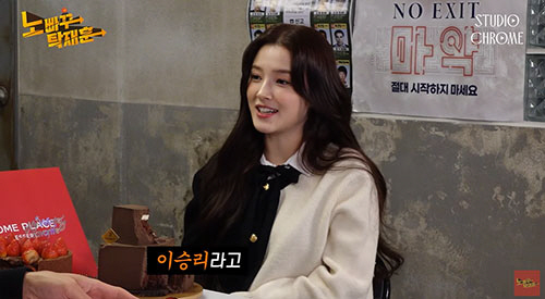 낸시 "본명은 승리, 엄마가 기운이 안 좋다고 개명"…신규진 "그때랑 겹…