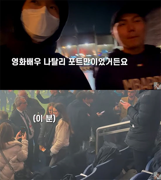 김종국, 뒤늦은 고백 "할리우드 톱女배우 90분 동안 옆자리 있었는데 몰…
