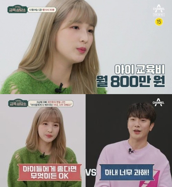 이혼 괴담 안 끝났나...강성연·김가온→최민환·율희까지 '유독 찬 202…