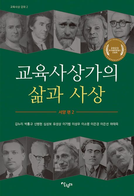 살림터 제공. 재판매 및 DB 금지