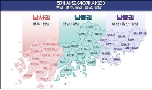 부산·광주 등 남부권 관광 개발…정부, 10년간 3조원 투입