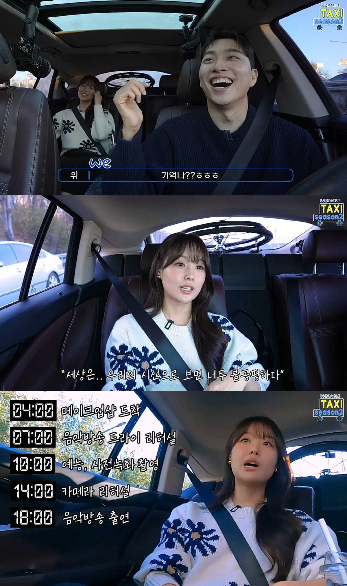 '박위♥송지은' 러브 풀스토리 공개.."'오빠 생일 축하해' 문자 내가 …