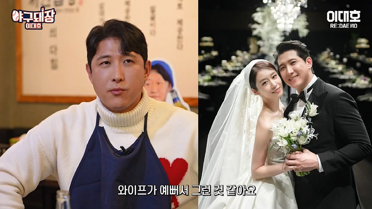 "그 얼굴로 들이대면 안넘어가요?"..'지연♥' 황재균, 첫만남 공개 "…