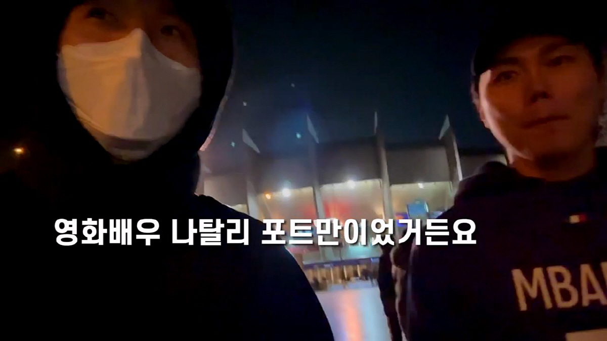 "나탈리 포트만 옆자리였는데"..김종국, 이강인 직관 "경기 집중하느라 …