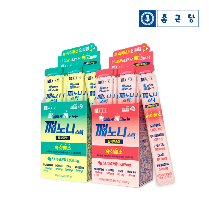 종근당, 젤리 타입 숙취해소제'깨노니 스틱' 2종 출시