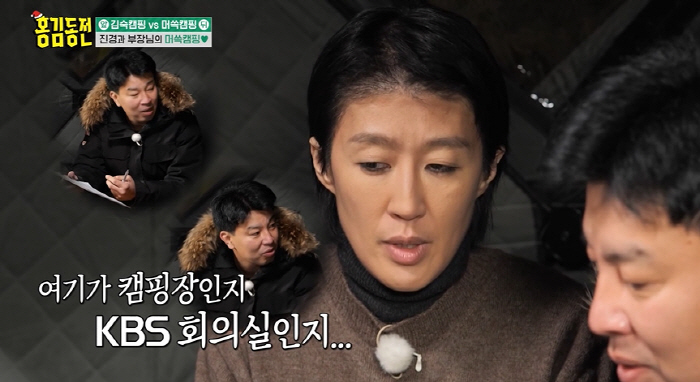 홍진경, '홍김동전' 폐지 앞두고 담당 부장과 '머쓱' 만남.."다들 한…