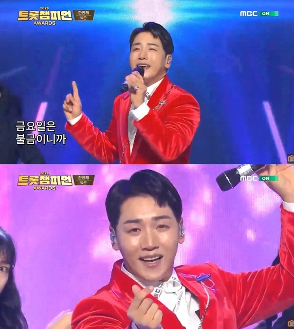 박군, '트롯챔피언 TOP5' 선정.."시청자분들이 주는 상, 감사"