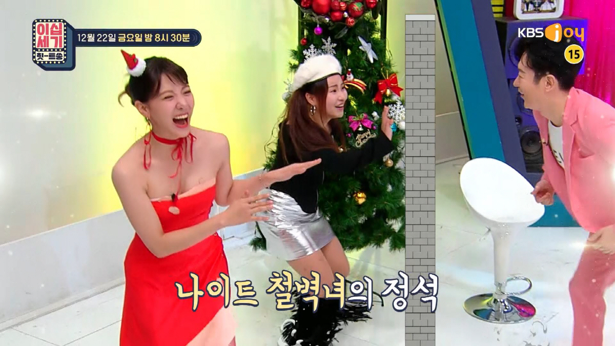 "연예인하고 즉석만남 해봤다"..조현아 폭탄 발언에 김희철 "나한테만 말…