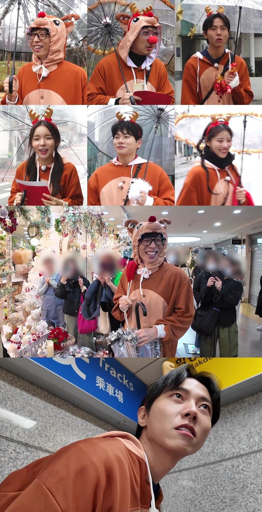 유재석, 학부모들 만날까 노심초사.."♥나경은에 전화한다" 걱정 ('놀면…