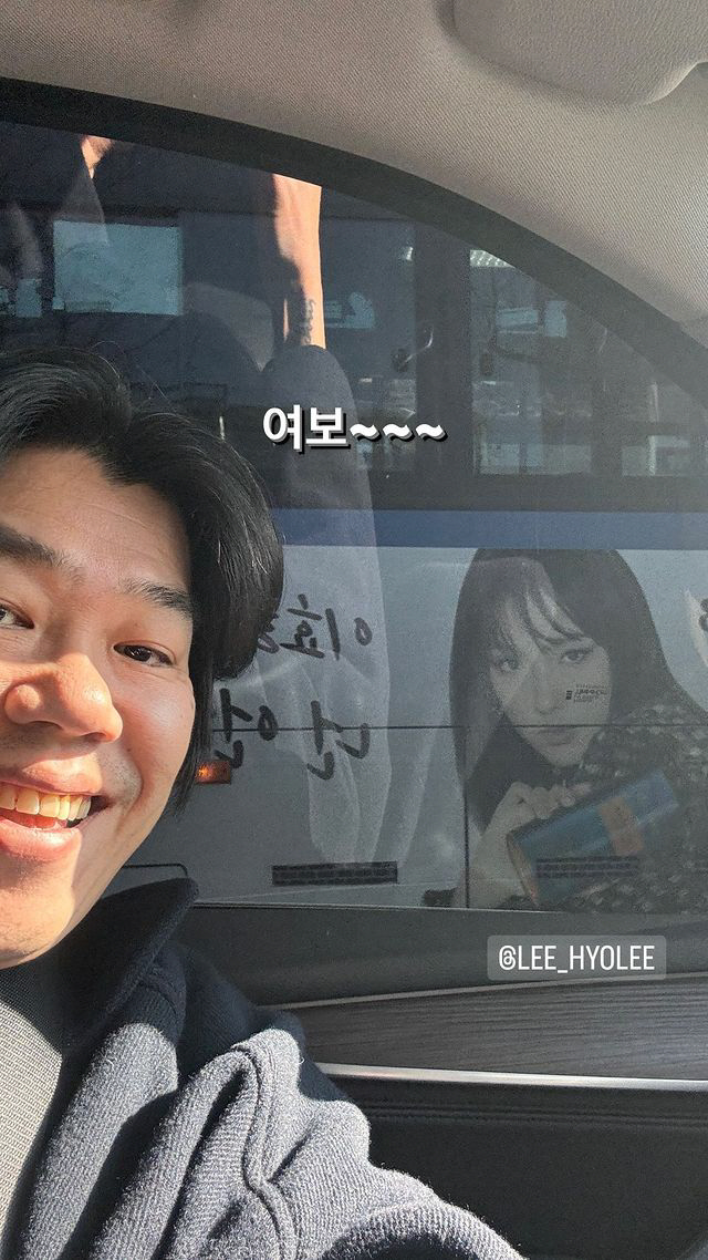 이상순, 차 타고 가다 만난 ♥이효리에 활짝 "여보~"