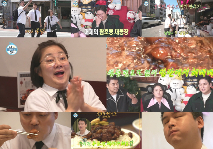 이장우, 모닝 족발 앞 '팜호동' 재소환..전현무X박나래 '인정' (나혼…
