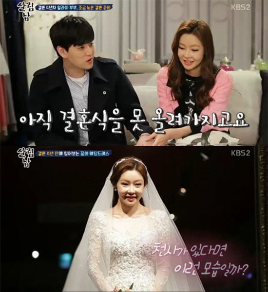'살림남'의 저주? 강성연·김가온→최민환·율희+일라이·지연수까지 '3커플…