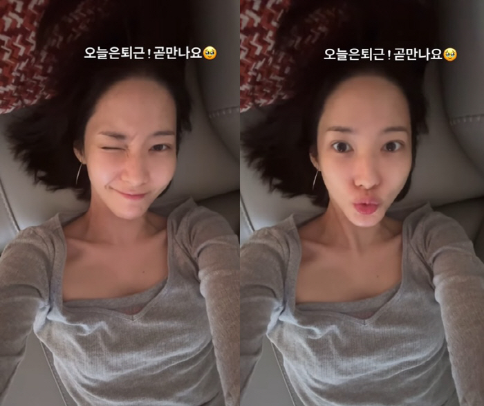 박민영, 37kg 되고 너무 앙상해져…이온음료로 버티며 만든 뼈마름