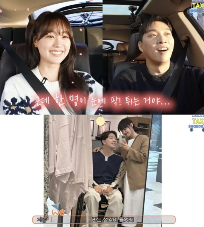 사랑♥이 꽃핀 2023..임지연·이도현→송지은·박위, 공개열애에 결혼까지…
