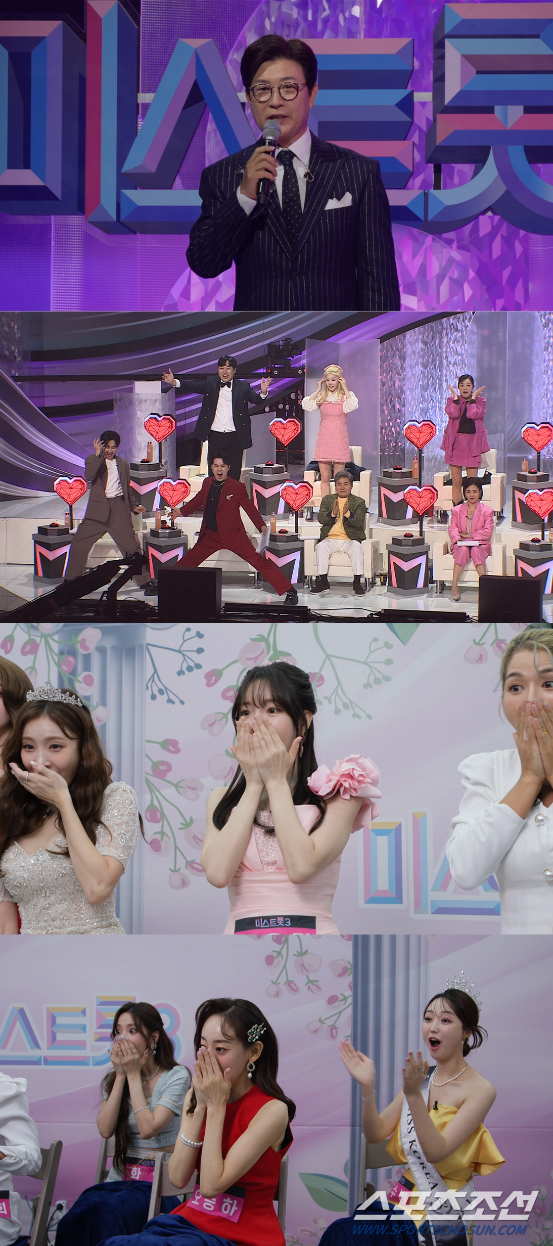 트로트 신동부터 고등 자퇴생까지…'미스트롯3', 실력파들의 치열 '생존 …