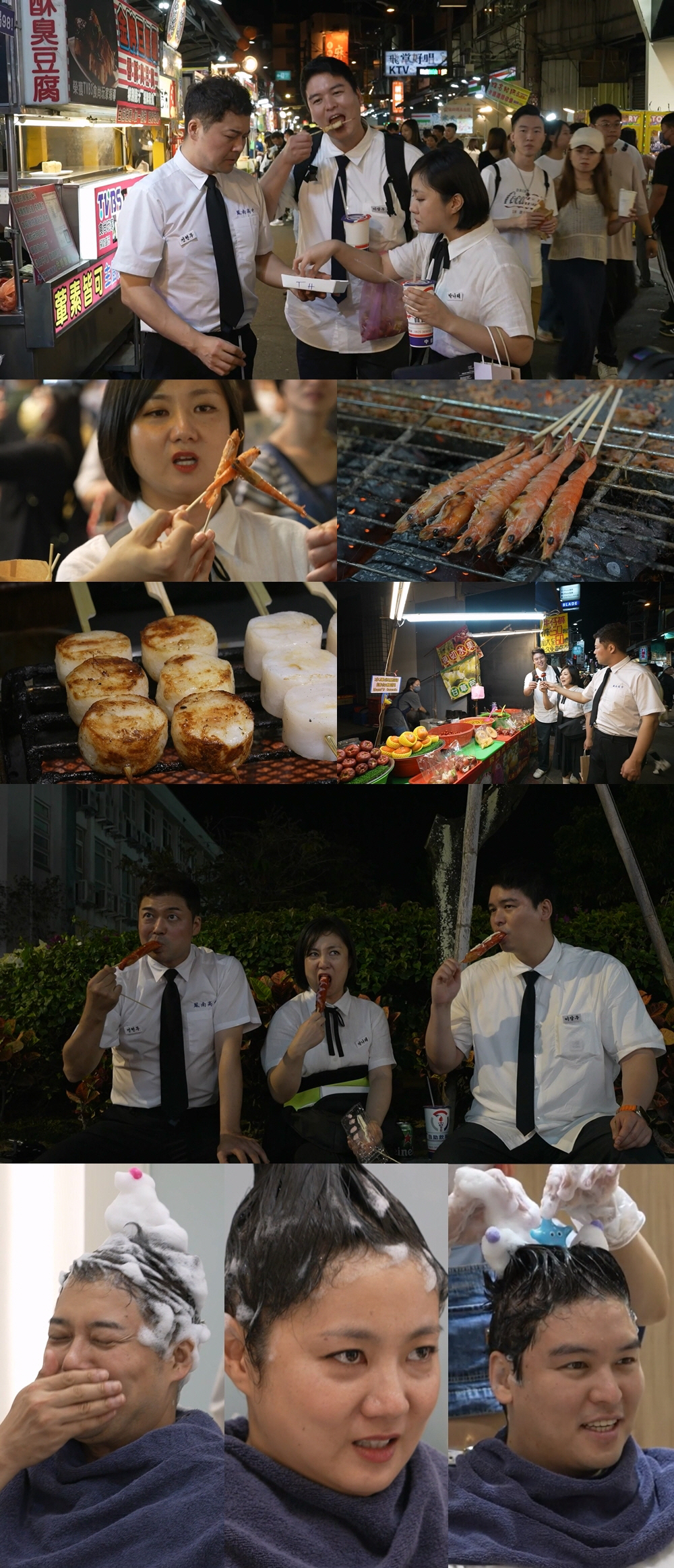 베스트 커플상은 팜유? 대만 '삼켰니' 흥행 돌풍 '야시장'서 터진다! …