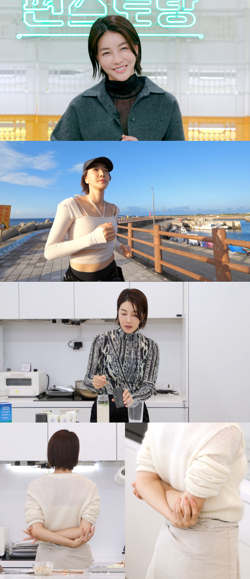 진서연 "가장 말랐을 때 체중 46kg, 열흘만 5kg 뺐다" ('편스토…