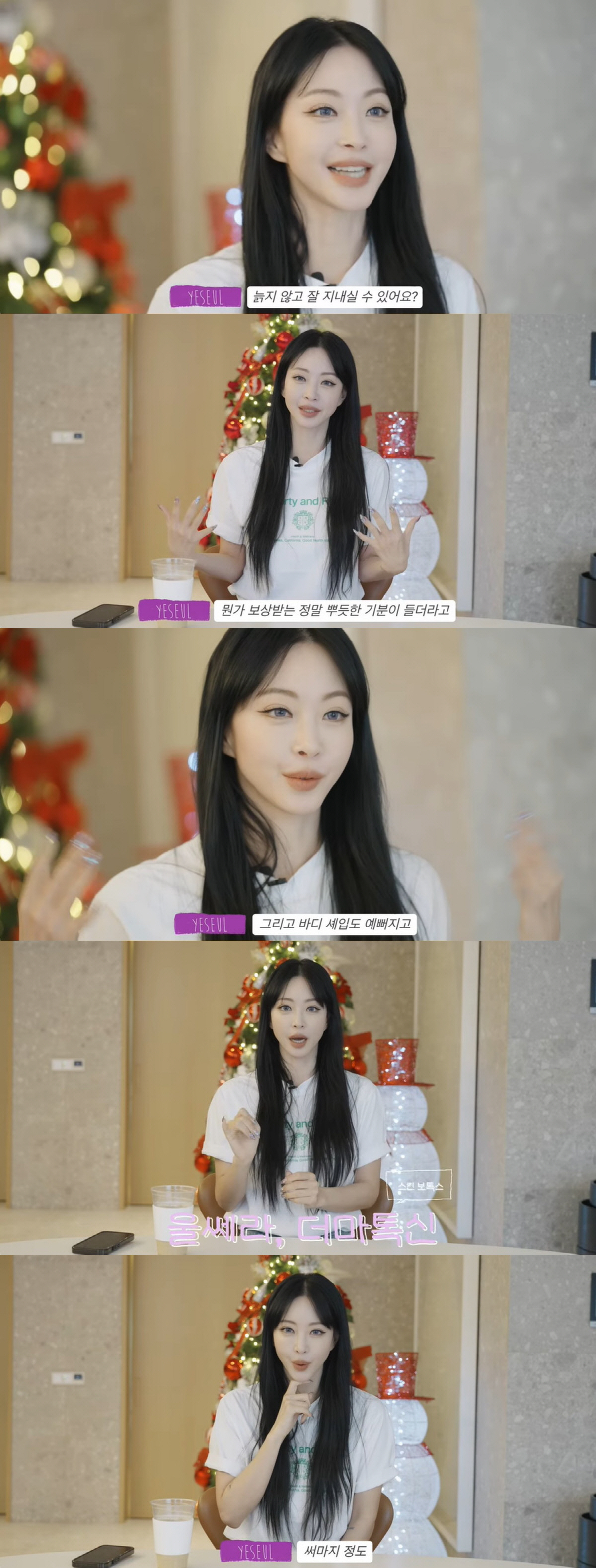 한예슬, 쌍꺼풀 수술 쿨하게 고백 "15분 만에 끝, 매년 울쎄라 시술도…
