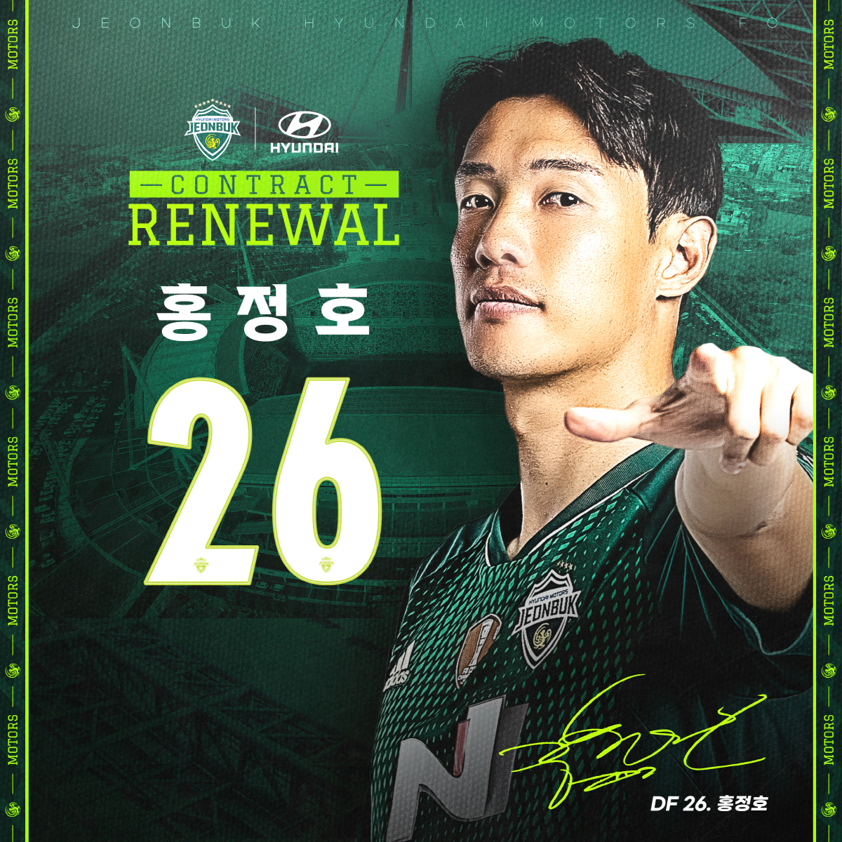[오피셜]'전북 종신' 서른 넷 캡틴 홍정호, 전북과 연장계약 체결…최철…
