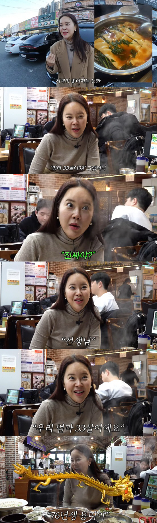 백지영, 7세딸에 33살이라 장난 "♥정석원 때문에 나이 속였다고" ('…