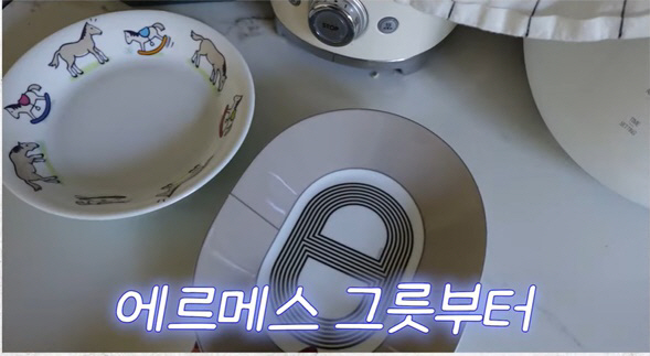 손태영, 에르메스 그릇부터 ♥권상우 커플컵까지..리얼한 주방 공개 ('뉴…